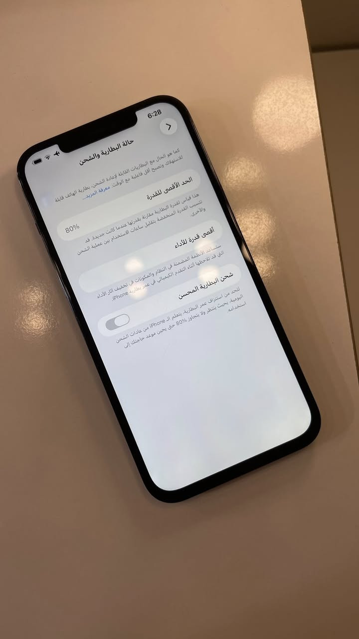 12 برو ماكس 256
السلام عليكم للبيع 12 برو ماكس مبدل شاشه فقط 
بطارية بلاديه شغال ومابي نقص سعره 390 توصيل داخل بغداد مجاني


**إذا كنت صاحب هذا الإعلان وتريد حذفه لأي سبب، رجاءا أرسل رسالة إلى الدعم الفني**