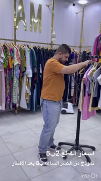 الناصريه الحبوبي • خلف مستشفى النور • ٨ بعد الإفطار