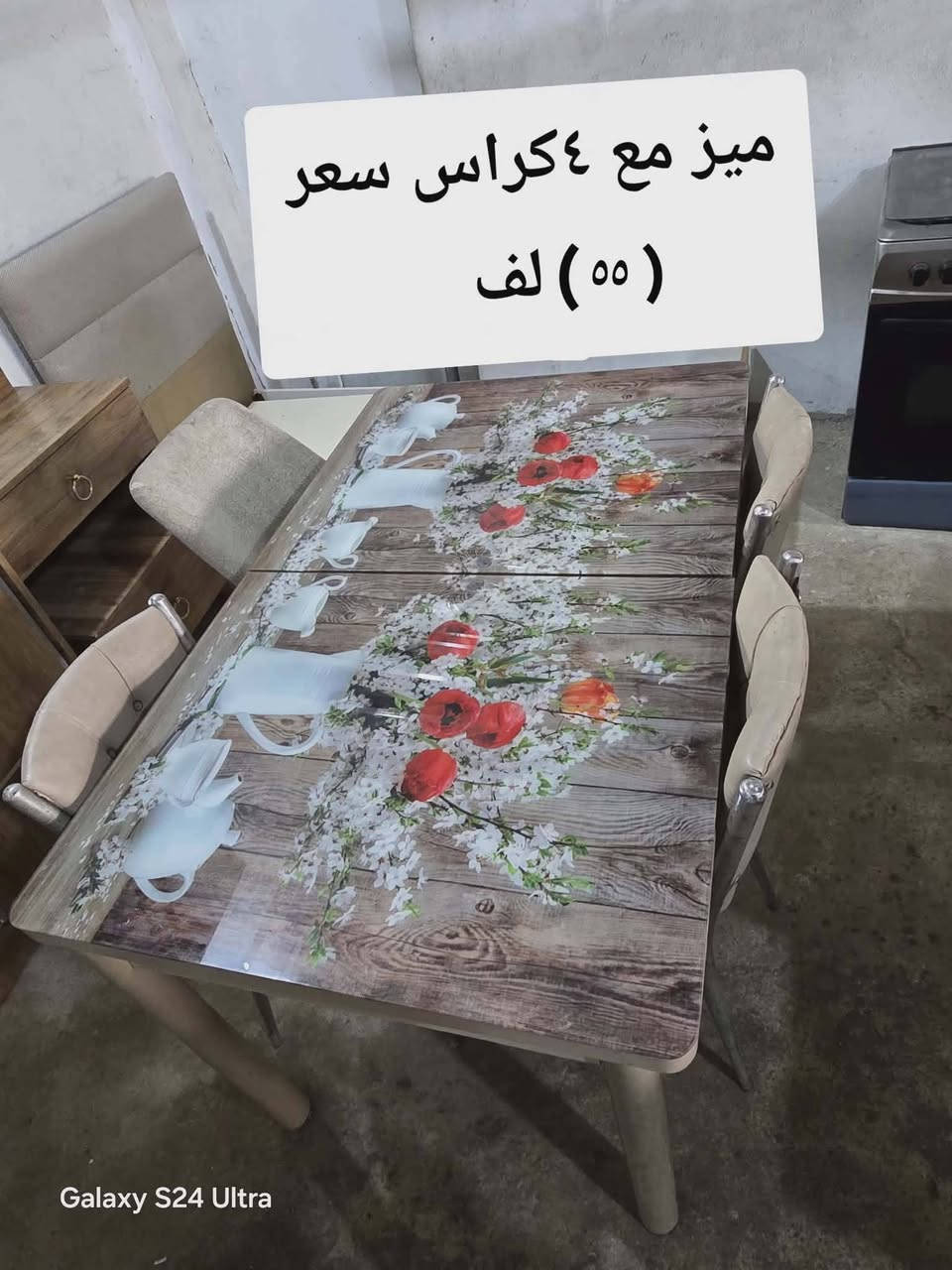 اغراض منزل للبيع وبأسعار مناسبه


**إذا كنت صاحب هذا الإعلان وتريد حذفه لأي سبب، رجاءا أرسل رسالة إلى الدعم الفني**