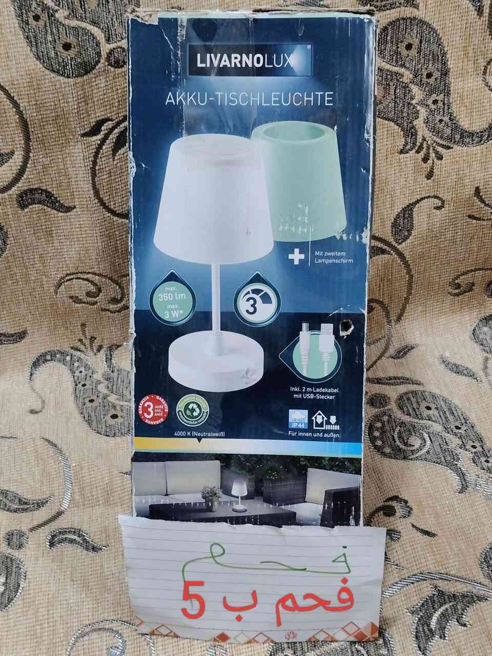 السلام عليكم تفريغ مخازن امازون عنوان طويريج بليبيج


**إذا كنت صاحب هذا الإعلان وتريد حذفه لأي سبب، رجاءا أرسل رسالة إلى الدعم الفني**