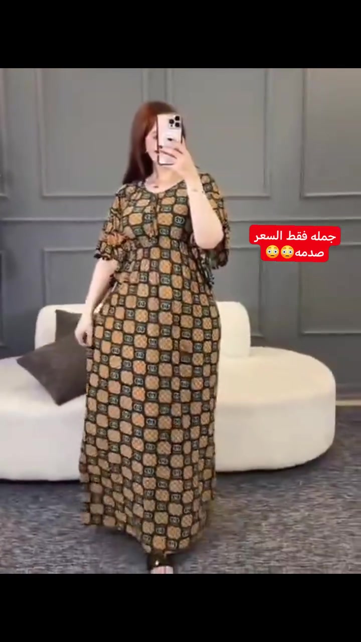 اريددد فقط اهل تنزيلات هاذا✅ لمديل جبته لهل تنزيلات فقط 😳
. انزل جوا وشوفف سعر صدمه😳
👇🏻
👇🏻
👇🏻
#جديدنا وصل 😍
 خفاش زبده🦋

الخامه فزون زبده🔥
 
سعرر 42 فقط😳

افريه سايز الحد وزن 85 كيلوو ✅

#الدرزن_صدمه_السعر42 فقط لو تلحك لو متلحك عل حجز😫
#عيدالأضحى_mamá_ارخص #الاسعار_تنزيلات_42_درزن 😳


**إذا كنت صاحب هذا الإعلان وتريد حذفه لأي سبب، رجاءا أرسل رسالة إلى الدعم الفني**