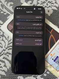 ايفون 16 برو ماكس نظيف كلش شخط واحد مابي نظافه 100‎%‎ وتجي وتشوف بعينك...