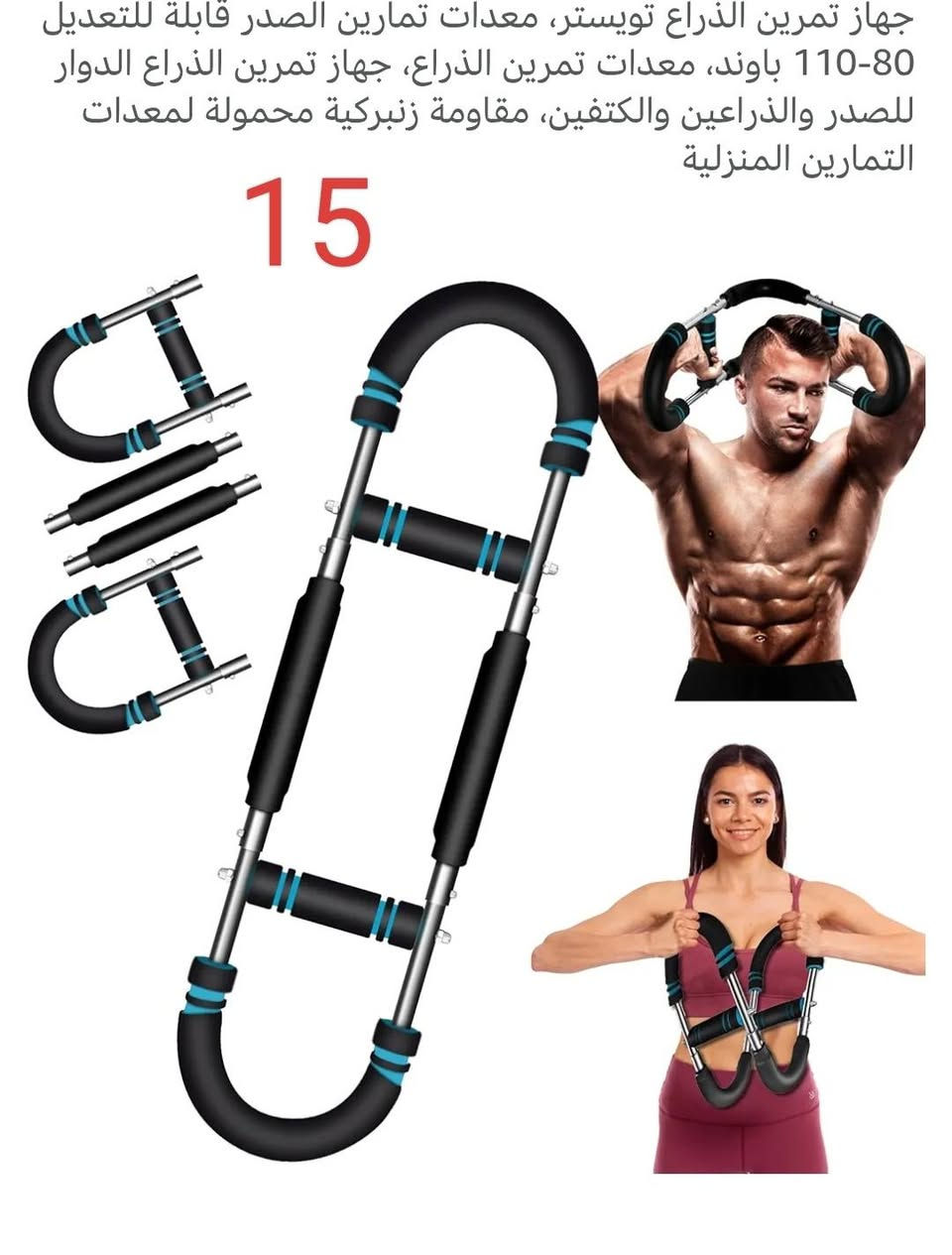 توصيل لكافة محافظات العراق 🚚
للحجز والاستفسار مراسله الصفحه
 أو على الرقم التالي👇
✔️*********** -واتس اب فقط
