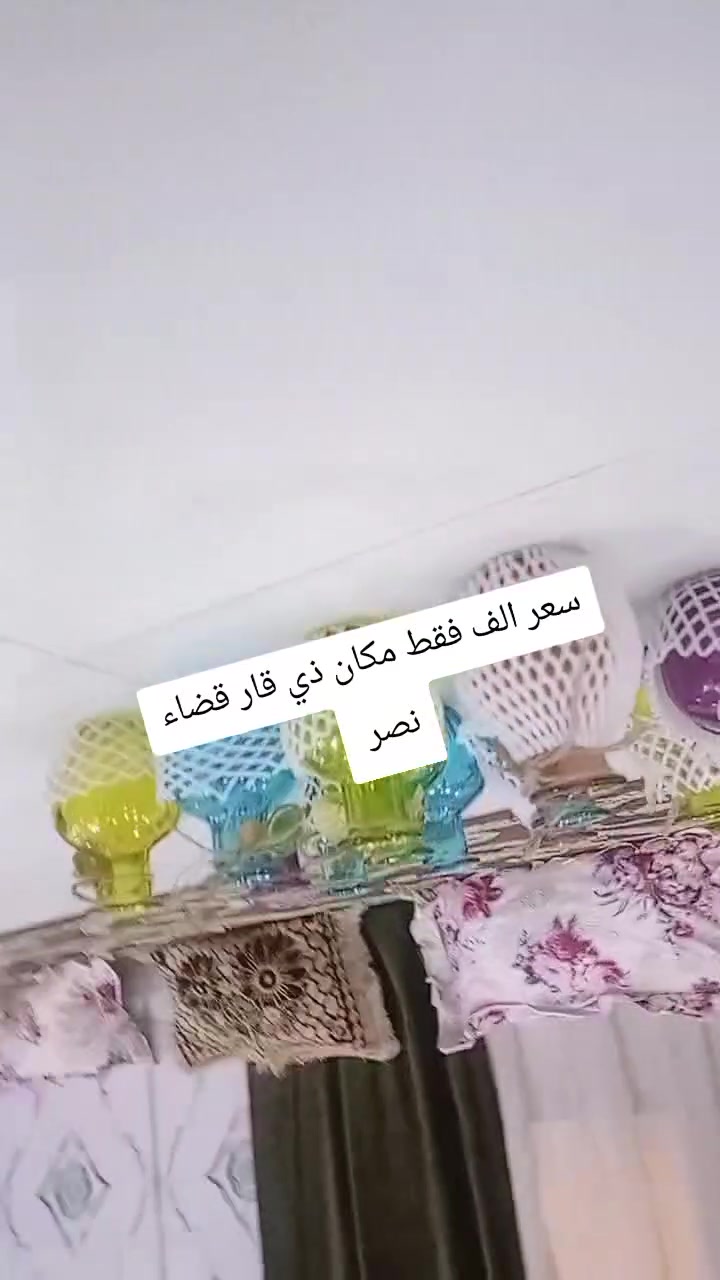 مكان ذي قار قضاء نصر
يوجد توصيل


**إذا كنت صاحب هذا الإعلان وتريد حذفه لأي سبب، رجاءا أرسل رسالة إلى الدعم الفني**