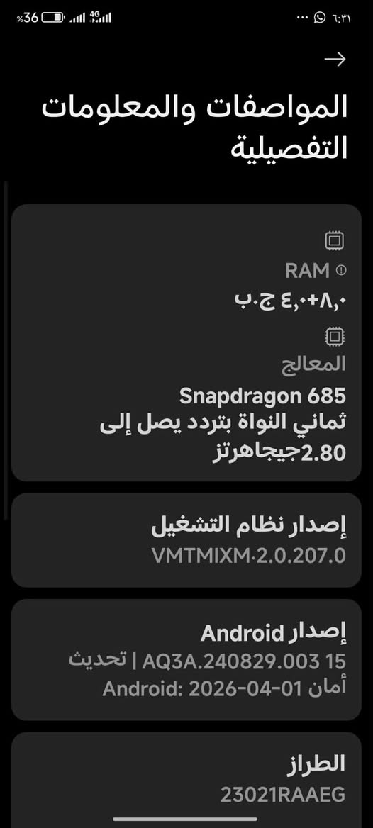 ردمي نوت ١٢
Redmi Note 12
جهاز مكفول من كلشي 
بي فطر خفيف بل بلازمه ما
مأثر 
ذاكره ١٢٨
مراوس او بيع السعر 175


**إذا كنت صاحب هذا الإعلان وتريد حذفه لأي سبب، رجاءا أرسل رسالة إلى الدعم الفني**