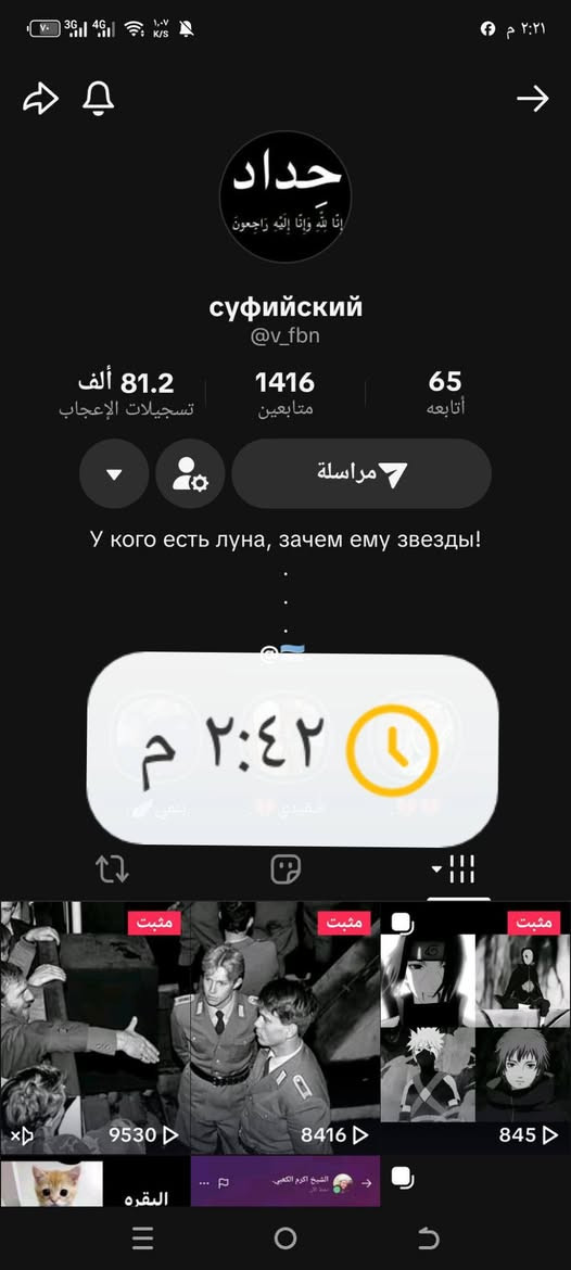 السلام عليكم حسابات للبيع كلهن ابيعهن بيعه وحده وعادي كل حساب لوحده عادي مراوس بجهاز او بحساب بوبجي للتواصل ***********
