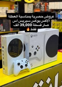 اكس بوكس سيريس S • مركز هدى فون • التاميم