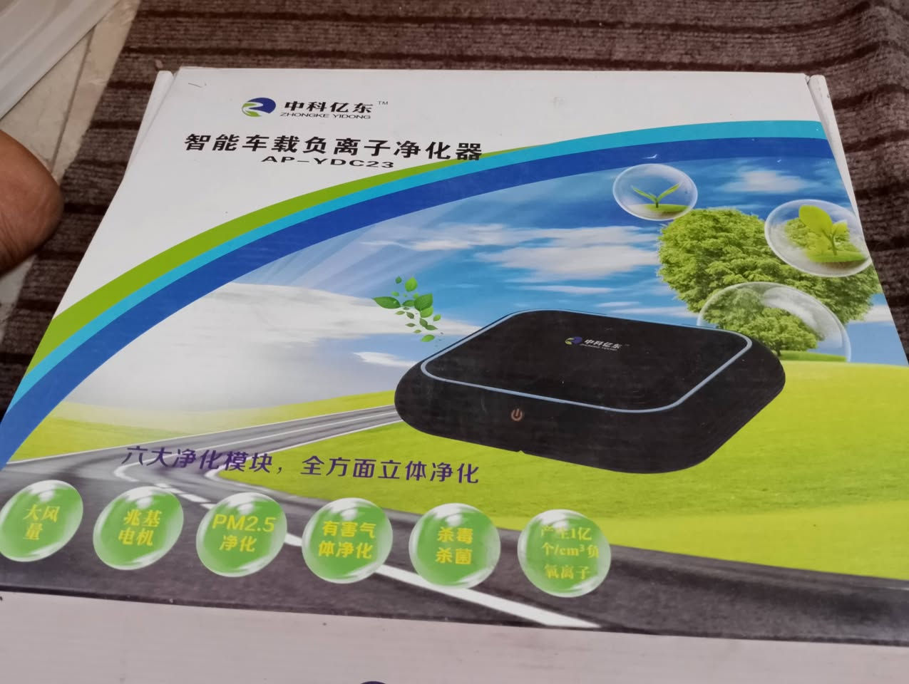 الجهاز هو منقي هواء ذكي للسيارات من ماركة "Zhongke Yidong".يستخدم الجهاز تقنية الأيونات السالبة لتنقية الهواء، ويساعد في إزالة الروائح الكريهة والغبار من داخل السيارة.يمكن تشغيله بسهولة عبر توصيله بفتحة ولاعة السجائر في السيارة جديد بالكارتون شغال 
السعر 8000 💥💥 يوجد توصيل الاستفسار على هذا رقم او مازنجر ***********
