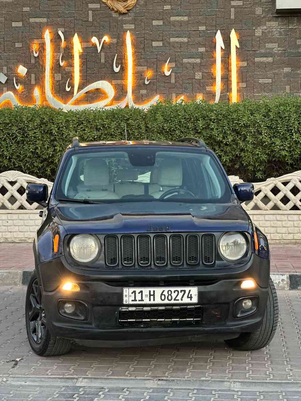جيب رينكيد مديل 2018
رقم بغداد الجديد 

مشروع وطني 

محرك 2400

فورويل

تحكمات ستيرن مثبت سرعه
هند بريك بصمه/ بصمة تشغيل

شاشه كبيره لمس

مخارج USB 

تبريد ثلج توني مبدل كمبريسر راديتر جديده

راديتر محرك هم جديده

صوره حادث مرفقه مع الصور

سونار ايضا مرفق مع الصور

تخم تاير جديد

كير مكينه مكفولات 

السعر 125 بيها مجال كلش قليل

***********

مكان السياره النجف
