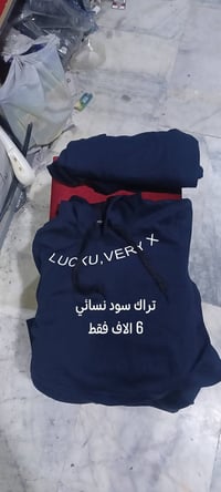 تصفيه مخازن • مختار مول • توصيل النعمانيه