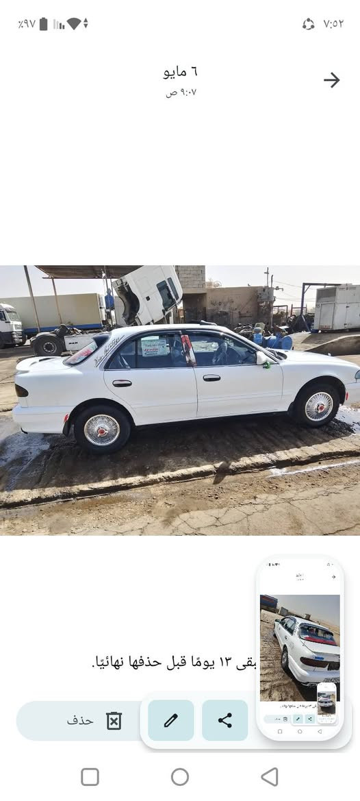 سوناته أبيع *********** لسعر50
