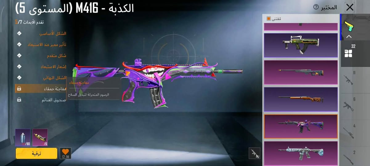 الحساب للبيع مكاني ديوانيه الحمزة الشرقي سعر 250


**إذا كنت صاحب هذا الإعلان وتريد حذفه لأي سبب، رجاءا أرسل رسالة إلى الدعم الفني**