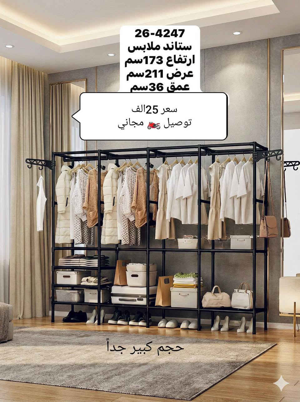 🔲 الأسعار داخل الصور🔲
🛻 توصيل مجاني داخل الديوانية 👈 فقط 🌐🌐 

🛻توصيل أقضية ونواحي 4الف دينار 💥💥💥💥💥

🛻 توصيل محافضات 5الف دينار 🛑🛑🛑🛑🛑🛑🛑🛑

📱 للحجز مراسلة الصفحة الرئيسية 👈 فيسبوك 🧿🧿🧿🧿 

☎️ للحجز عبر الواتساب ☎️ اتصال أو مراسلة ***********
