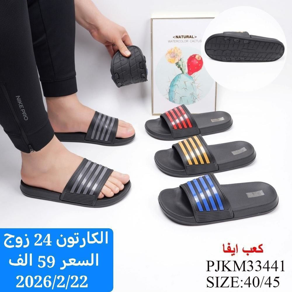 متابعينة القناة الكرام💥بضاعة الموسم جمال ونزاكة((وكالة الانوار))
يم الفرسان 💥اختارولاتحتار
ارقى:واجمل الموديلات: توصيل بغداد5محافضات 6 صيني:ايرني💥الطلب:يوصلك أينما كنت 😍ريح بالك: اتواصل ويانة وتساب(***********👍النشر يومي رابط القناة تلي كرام 
https://t.me/+jTHGOY_uPUE4MWJi
