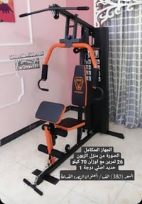 البصرة القديمة • جهاز جديد • ديكور