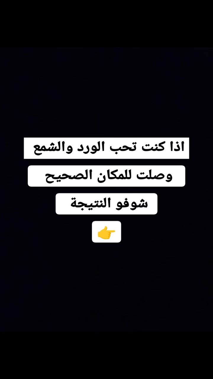 soca_store1 احتاريت اكتب وصف من جمال هالسلة الحلوة 🦋🎀

#العراق #الموصل #اكسبلور #explore #explorepage #شموع #ترند


**إذا كنت صاحب هذا الإعلان وتريد حذفه لأي سبب، رجاءا أرسل رسالة إلى الدعم الفني**