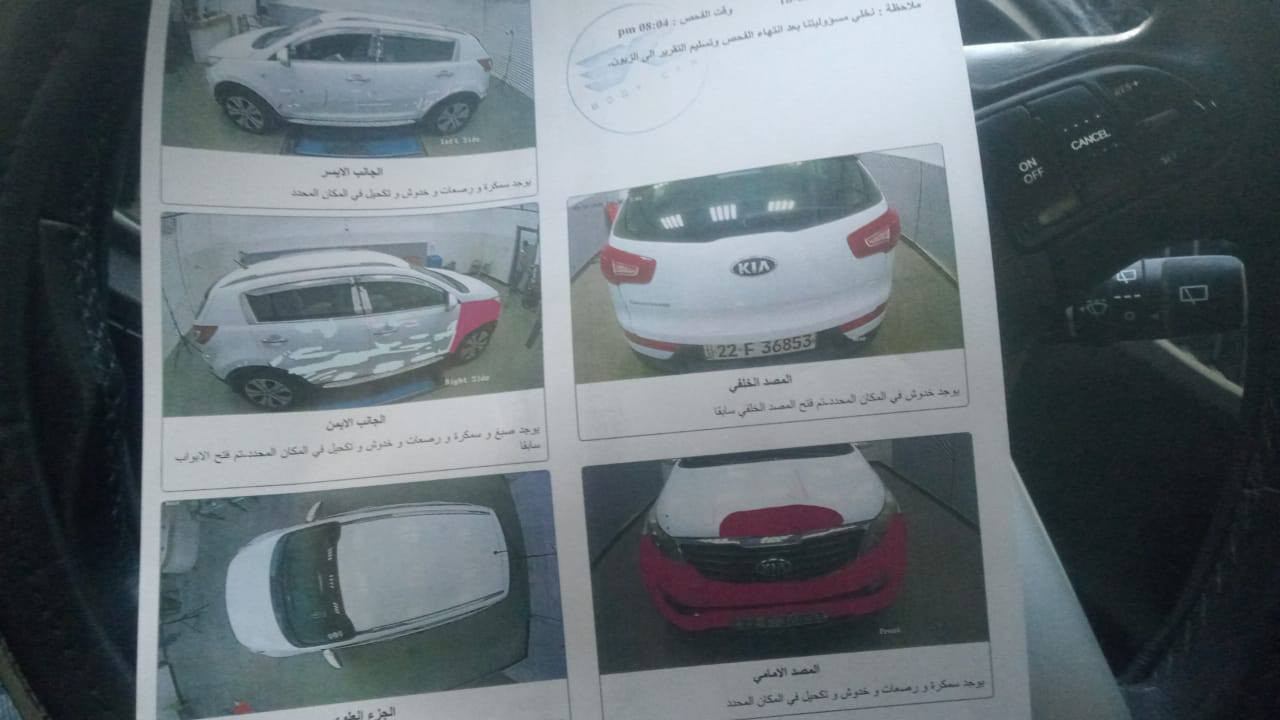 ياالله
السلام عليكم
كيا سبورتج2014 خليجيه مكان بغداد ***********
