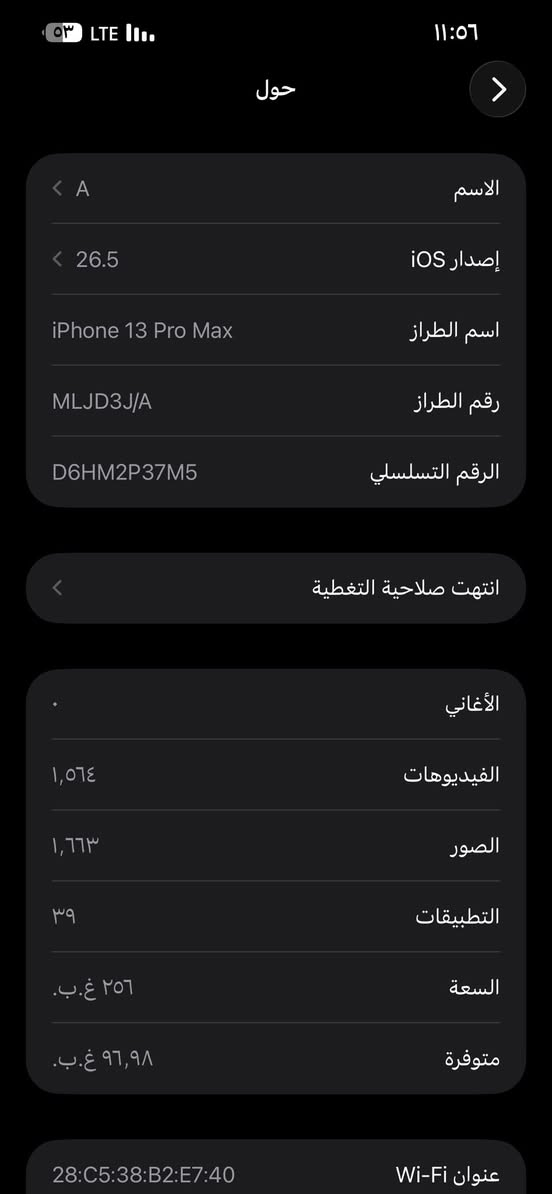 السلام عليكم
الجهاز بلاد رايده ب ٦٠٠


**إذا كنت صاحب هذا الإعلان وتريد حذفه لأي سبب، رجاءا أرسل رسالة إلى الدعم الفني**
