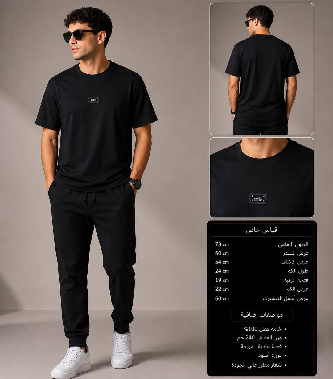 محلات احمد الحنين يرحب بكم 
وصل حديثا 
بدي اسود خامه قطن درجه اولى 
قياس عادي M L XL XXL XXXL 
قياس خاص  3XL 4XL 5XL 6XL 
بغداد شورجه عمارة الرصافي ٢ سرداب اول محل يمنه 
*********** 
***********
