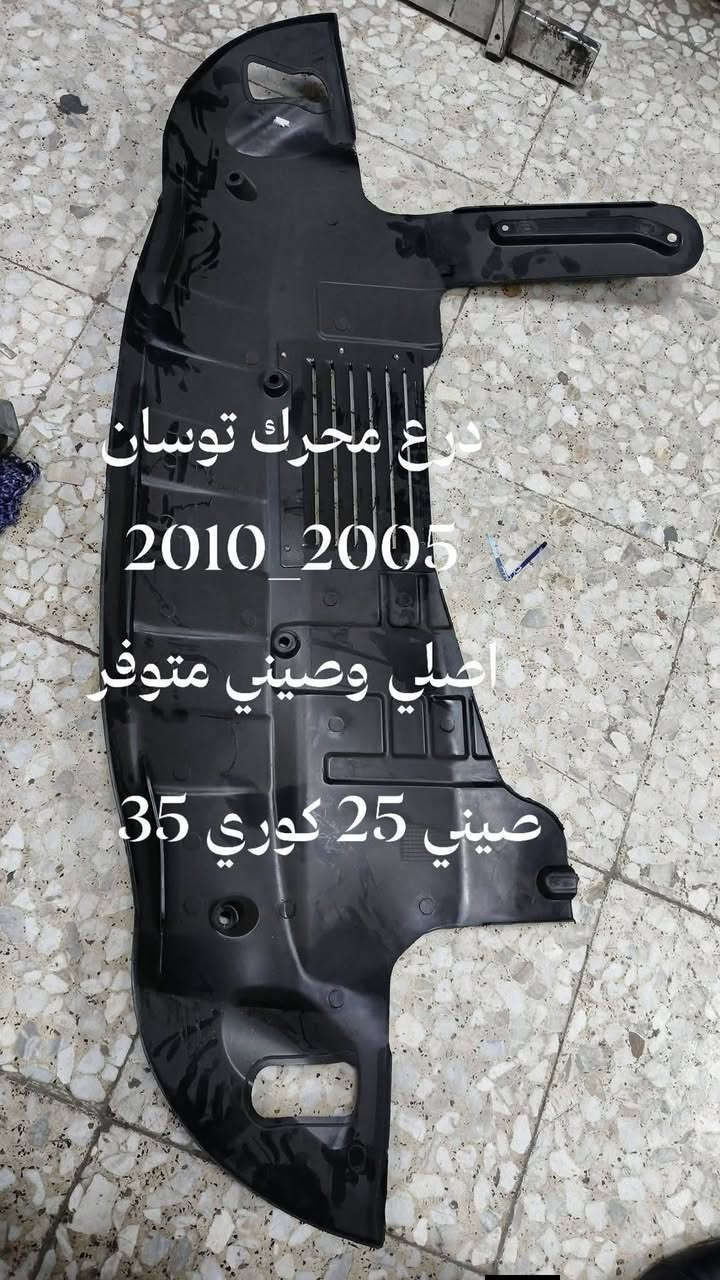 #سبورتج_توسان راسل الخاص حصرا ✅


**إذا كنت صاحب هذا الإعلان وتريد حذفه لأي سبب، رجاءا أرسل رسالة إلى الدعم الفني**