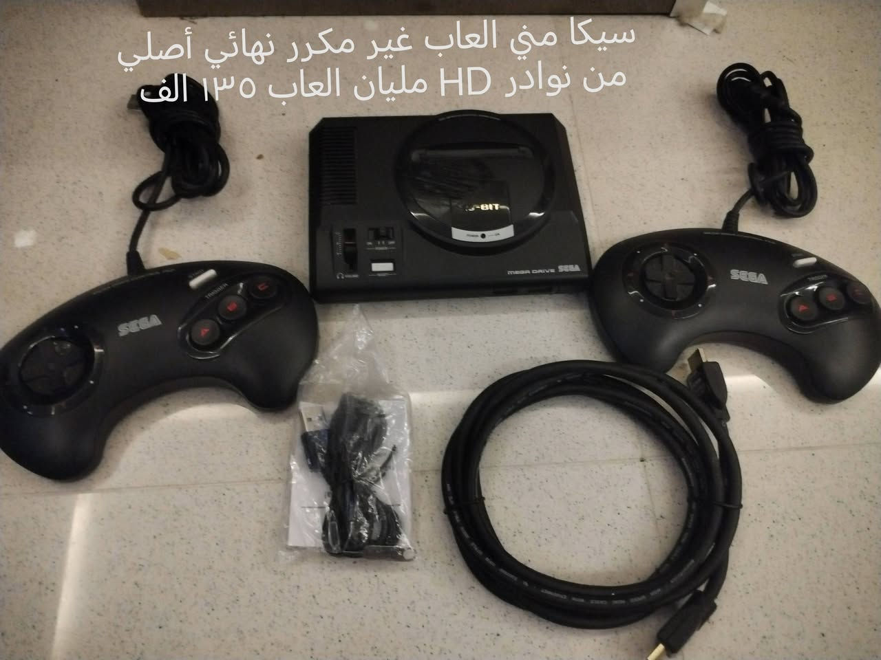 اسعار داخل صور توصيل ٧ الف


**إذا كنت صاحب هذا الإعلان وتريد حذفه لأي سبب، رجاءا أرسل رسالة إلى الدعم الفني**