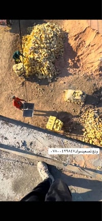 ونج تصعيد • سنغافورة • خدمات