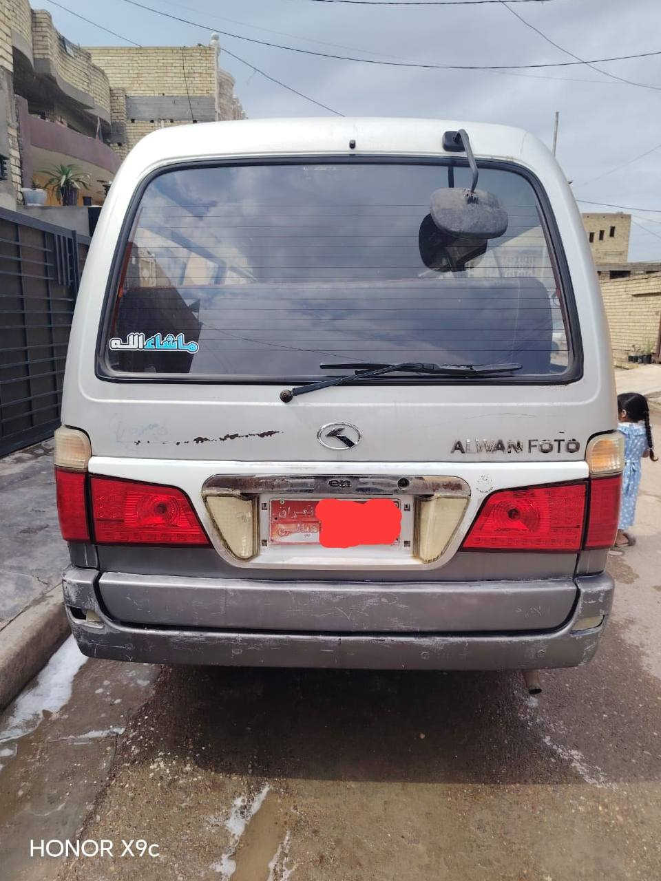 السلام عليكم فتون 2013 بلاد لا صبغ ولا ضربه ابيع كوم حديد مكان مكان جسر ديالى القديم سعر 20 وبيها مجال ***********
