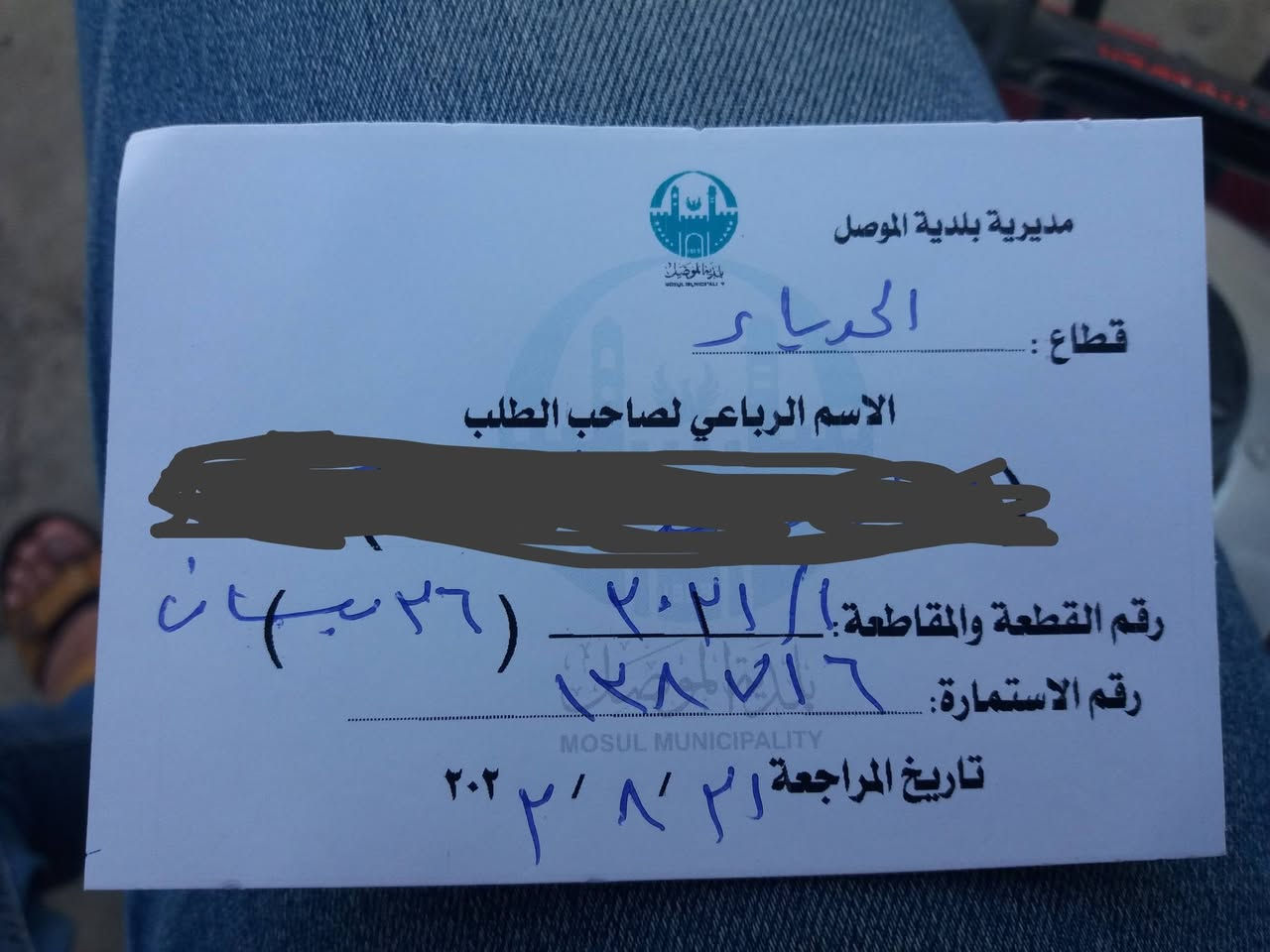 هيكل للبيع في حي التعليم العالي مجمع النورخلف المول فرع الدورة عليمين مساحة 160م الواجهه8النزال 20 اتجاه قبلة الطابق الارضي غرفتين نوم واحدة فيها سويت .استقبال.هول.مطبخ حاروبارد.مشتملات الطابق الثاني اربع غرف نوم واحدة فيها سويت.هول.مشتملات.الطابق الثالث بيتونة الهيكل بناء رفت للاستفسار الاتصال على الرقم ***********

