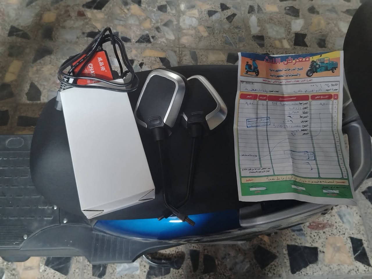 السلام عليكم دراجه شحن ٦ بطاريات سكنس ملكيه قبل ٥ ايام اخذتهه جديده لوك شحنه وحده شحنتهه ٨٥٠ بيه مجال بسيط جدا  التواصل خاص، (  ماخذهه  ب٩٥٠ قبل (خمس ايام  والوصل بلصور) موديل ٢٠٢٦


**إذا كنت صاحب هذا الإعلان وتريد حذفه لأي سبب، رجاءا أرسل رسالة إلى الدعم الفني**