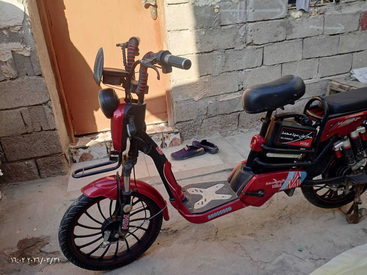 السلام عليكم دراجه شحن بطارياته تعبانه
الماشه مفروكه اثر حادث 

الدراجه متروكة حاليا 

السعر 250 الف وبيها مجال

وصلها موجود 
مكاني التنومه


**إذا كنت صاحب هذا الإعلان وتريد حذفه لأي سبب، رجاءا أرسل رسالة إلى الدعم الفني**