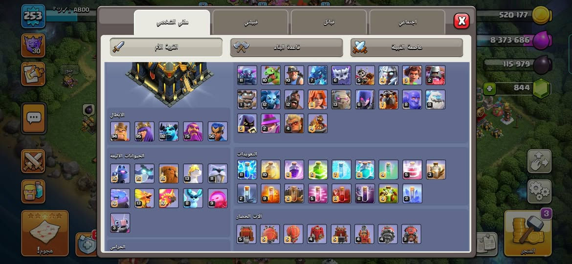 ٣قريات للبيع والرابعه مجانا وسعر فقط
٢٠٠ الف مكاني بغداد تسليم وجه الوجه وسلام عليكم


**إذا كنت صاحب هذا الإعلان وتريد حذفه لأي سبب، رجاءا أرسل رسالة إلى الدعم الفني**