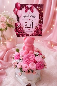 بوكس هدايا • شموع معطرة • حسب الطلب