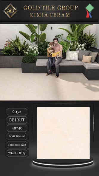 ارضي خارجي وداخلي قياس 40*40
درجة اولى الشكل بالواقع اجمل من الصورة
ذات ملمس خشن
السعر 7،400 مع النقل والتحميل والتفريغ.
العنوان
كربلاء طريق الحر مجاور ارض الاخشاب
***********
***********
كذلك يتوفر البيع بالتقسيط
