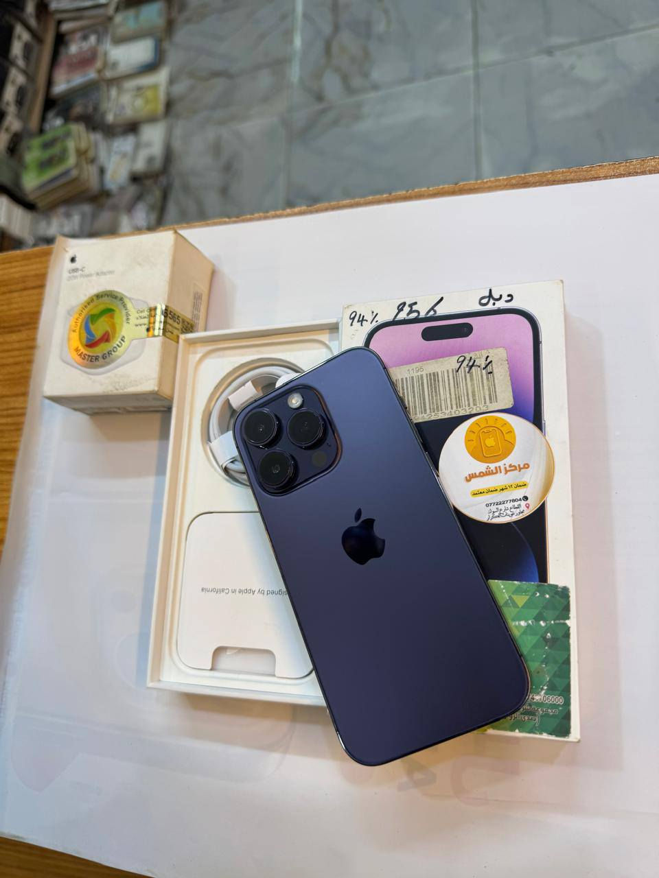ايفون 14 برو فقط
ذاكرة 256
بطارية 84‎%‎
نضافة 100‎%‎
دبل سيمكارت خطين
قطعة نادرة  
كامل ملحقات الاصلية 
استخدام قليل
السعر مناسب 
***********
العنوان القطاع شارع السوك مجاور عوينات الكرار 
مركز الشمس
