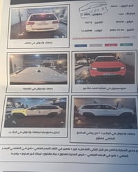 لمتد • ٢٠٢٠ • ٨٧٥٧٠ كم