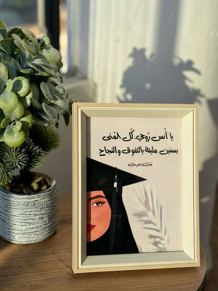 🪽✨️


**إذا كنت صاحب هذا الإعلان وتريد حذفه لأي سبب، رجاءا أرسل رسالة إلى الدعم الفني**