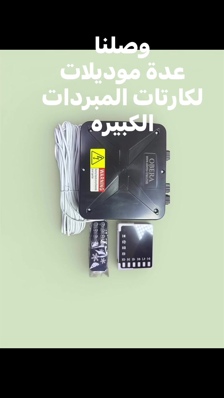 كونترول مبردات انفيرتر وصلنا جمله و مفرد


**إذا كنت صاحب هذا الإعلان وتريد حذفه لأي سبب، رجاءا أرسل رسالة إلى الدعم الفني**