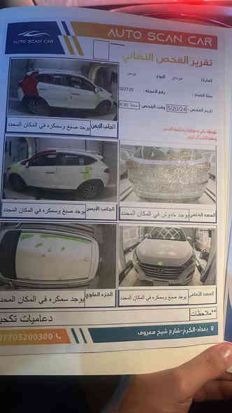 يالله عندي هواندي توسان 2020 فوال موصفات واحد على واحد خليجي بسمي تحويل ثاني يوم مكينه 2000 دوش سياره مكفوله من تبديل وفتح وضربه باستثناء جاملغ خلفي مصبوغ أثر شخط وسونار مرفق موصفات السياراه دبل كرسي كهرباء بصمه تشغيل عن بعد أشاير بل مري داخل عسلي لد امامي خلفي تبريد امامي خلفي سياره جهازه على اخره حبايه السعر 158 وبيه مجال حك الجيه ورجاا اقراء المنشور وتصل***********
