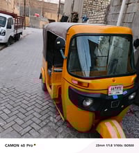 تكتك البيع  مصبوغه عام2019/12/30