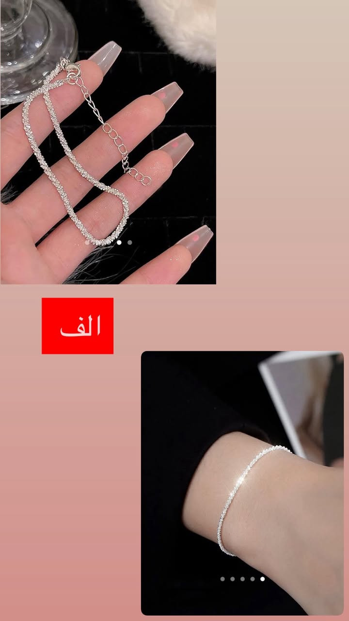 اكسسوارات قطع اخيرة تخفيضات❤️✨✨


**إذا كنت صاحب هذا الإعلان وتريد حذفه لأي سبب، رجاءا أرسل رسالة إلى الدعم الفني**