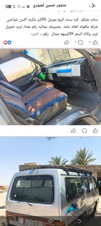 كيا بسته • ١٩٩٥ • بابل القاسم