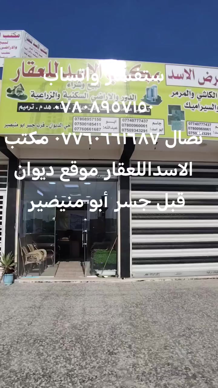 سمع مقطع فيديو كامل
