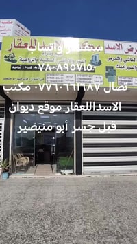 سمع مقطع فيديو كامل