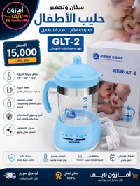 للاستفسار واتساب 07762201019 https://wa.me/message/7667MMQMYB4KC1
