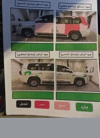لاندكروز 2017بيه صبغ فول مواصفات مكاني بسمايه سعر 38 محرك 4600 موبايل ...