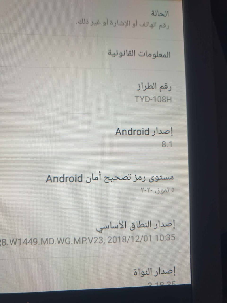 تابلت جديد دبل سيم كارت 
ذاكيرا 64
السعر30الف
المكان كرادة..بغداد 
لا يتوفر توصيل بغداد, العراق


**إذا كنت صاحب هذا الإعلان وتريد حذفه لأي سبب، رجاءا أرسل رسالة إلى الدعم الفني**