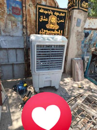 مبرده • كونفيره • للبيع