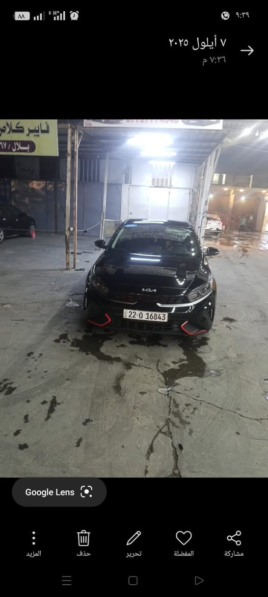 ‎ﺳﻴﺎره ﻛﻴﺎ ﻓﻮرﺗﻲ‎ بغداد, العراق


**إذا كنت صاحب هذا الإعلان وتريد حذفه لأي سبب، رجاءا أرسل رسالة إلى الدعم الفني**