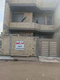 دار للبيع منطقة الأمين الثانية سكينة قرب بانزين خانة الجبهة مساحة 180م...