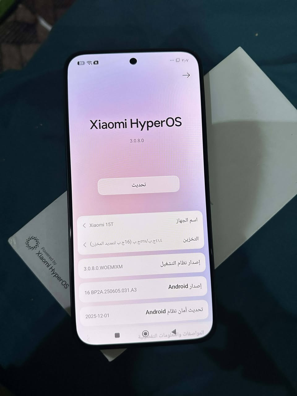 شاومي 15 T ذاكرة 512 اشتريتة 650 واريد ابيعة او اراوسة غراضة كاملة نضافة 100 بيع او مراوس السعر 500 وبي مجال مكاني بغداد


**إذا كنت صاحب هذا الإعلان وتريد حذفه لأي سبب، رجاءا أرسل رسالة إلى الدعم الفني**